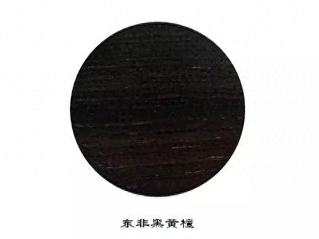 这十大名贵木材，海南黄花梨当属第一