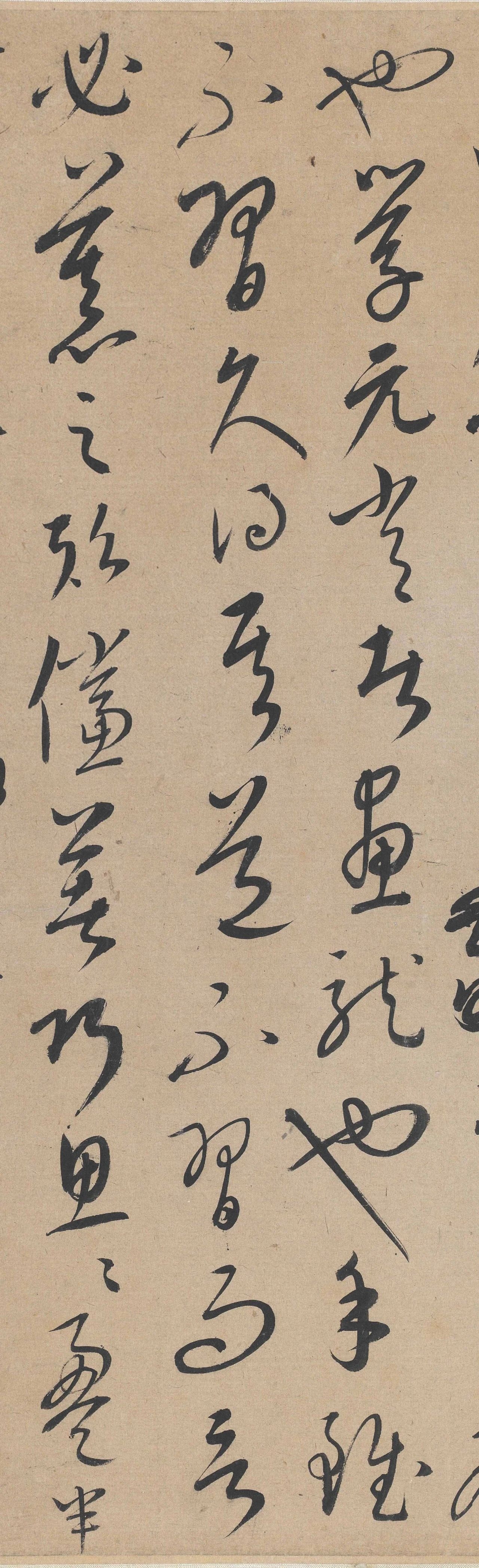 元代康里巎巎草书《张旭笔法卷》书法欣赏