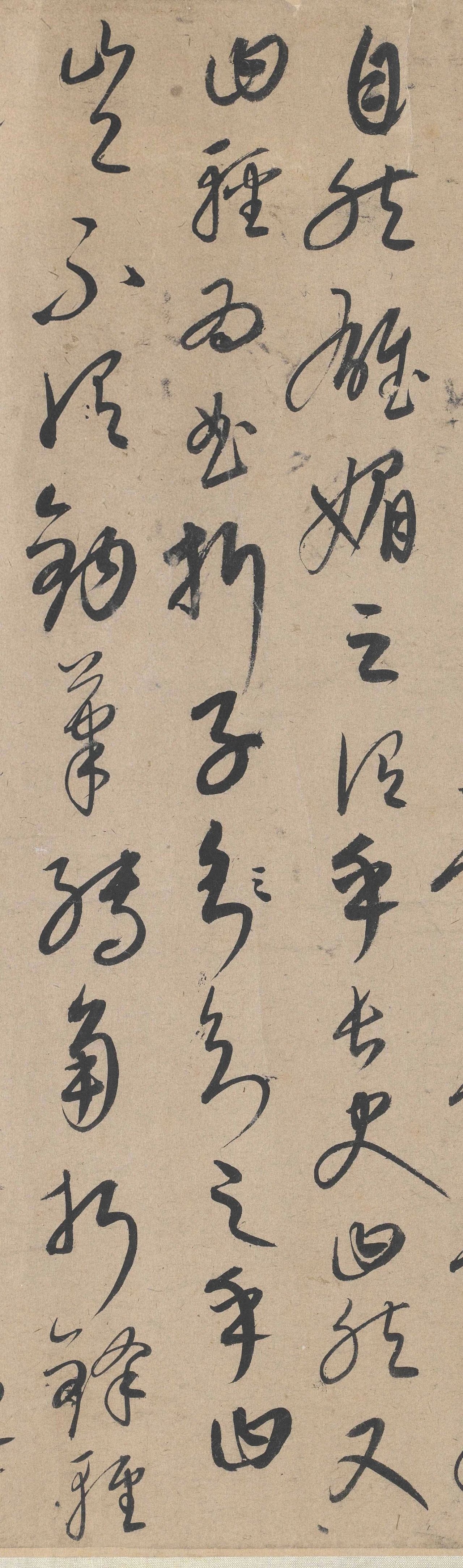 元代康里巎巎草书《张旭笔法卷》书法欣赏