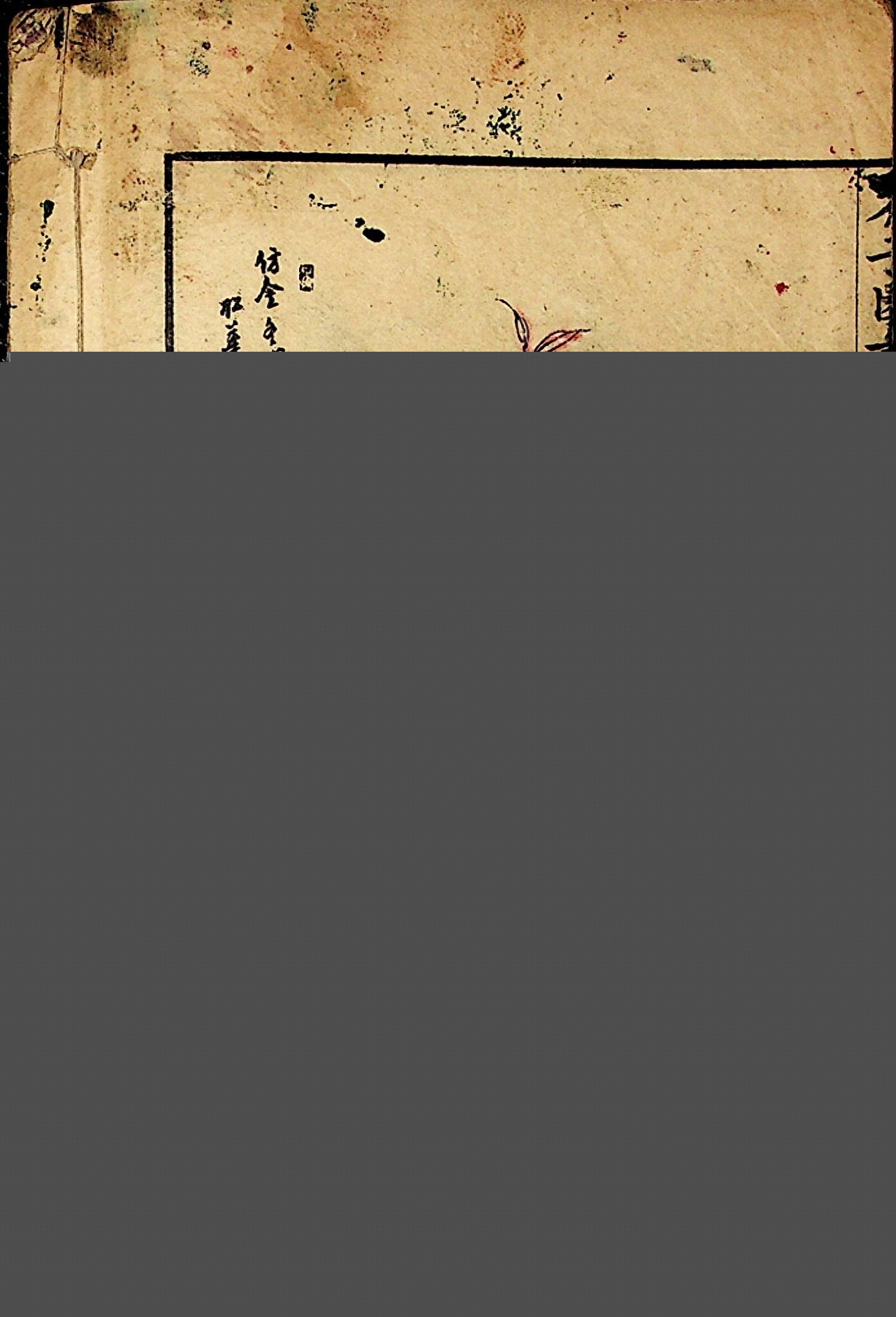 艺术类学画必修之书－《芥子园画谱·草虫花卉谱》